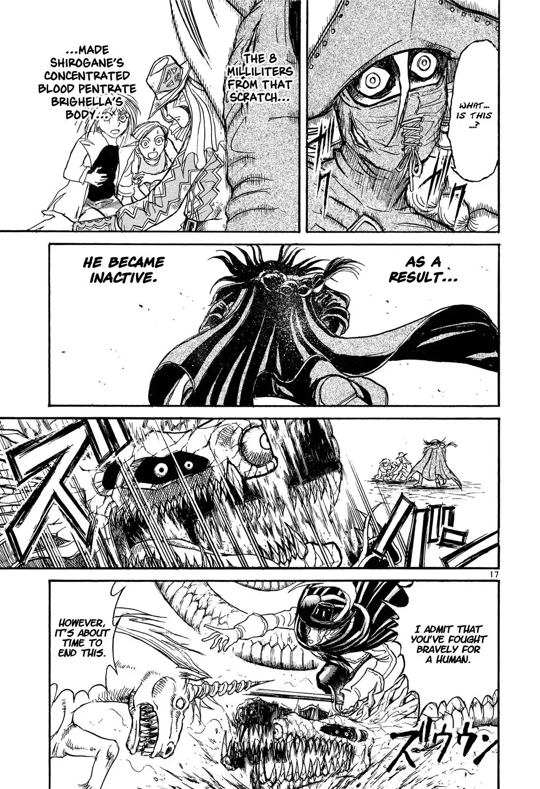 Karakuri Circus Chapter 387 17